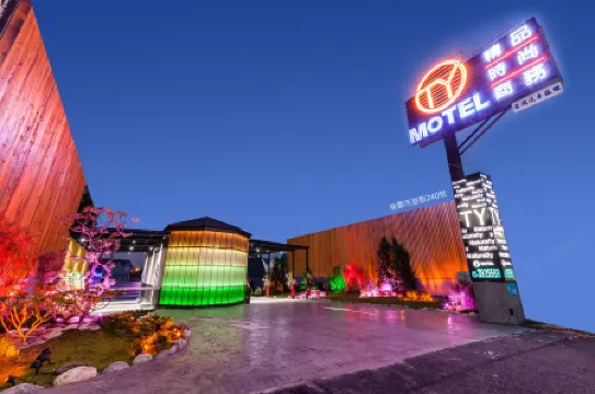 TY Motel Отели рядом с Аэропорт Таоюань
