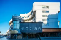 Kunming Renmin East Road AtourX hotel Hotel di East Railway Station