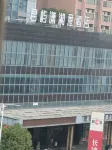 Yongzhou Yameng Hotel (Railway Station) - واي فاي