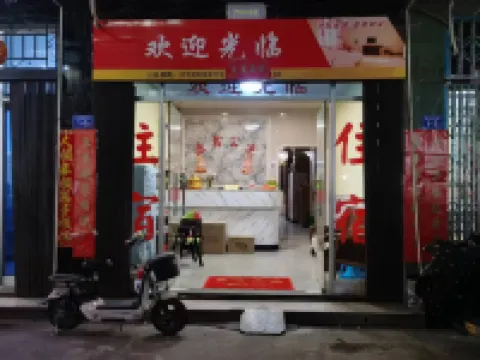 Yuanxin Hotel