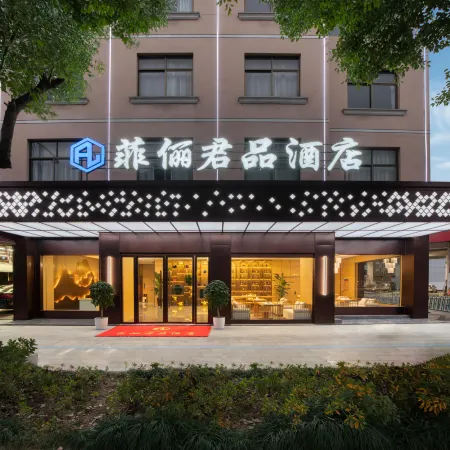 Feili Junpin Hotel (Dongyang Downtown Area)