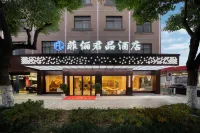 Feili Junpin Hotel Hotels in Downtown