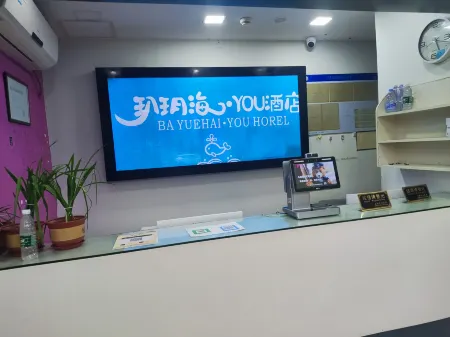 YOU Hotel in Bohai Отели рядом с достопримечательностью «Nanhui University Town»