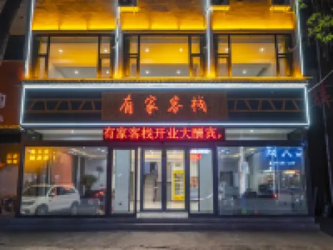 There is an inn Hotéis em Gaoping