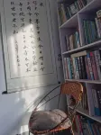 Wuyuecha Inn - Gasthöfe