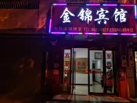 Jinjin Hotel