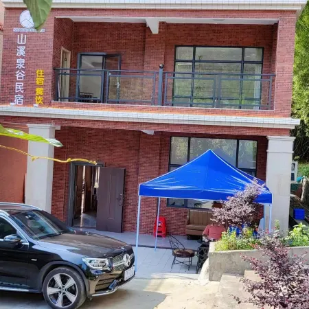 Shixing Mountain Xiquangu Homestay