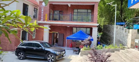 Shixing Mountain Xiquangu Homestay Отели в г. Шисин