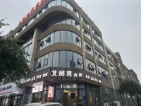 Chengdu - Beibuwan Club