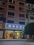 Xinjingtai Hotel Xing'an Hotel in zona Xing'an Sceneic Area