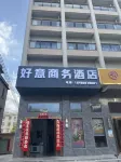 Good Business Hotel Hotel dekat Fudu Hot Spring Holiday Resort