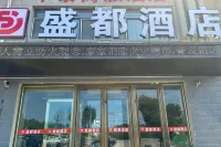 Tuquan Shengdu Hotel