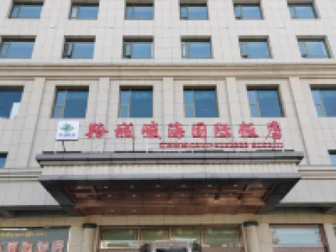 Cooperation lingcheng Junhai International Hotel Hotels in Hezuo
