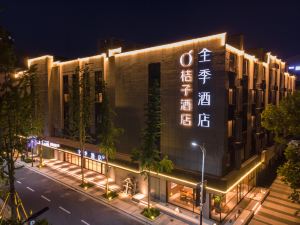 Orange Hotel (Yongjia Oubei Branch)