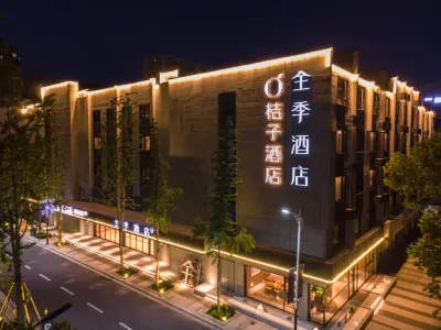 Orange Hotel (Yongjia Oubei Branch) Hotels near Xi'ou Wharf