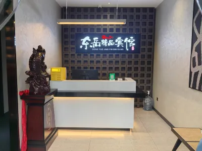 Daqing Dongyue Boutique Hotel Hotels in Datong District