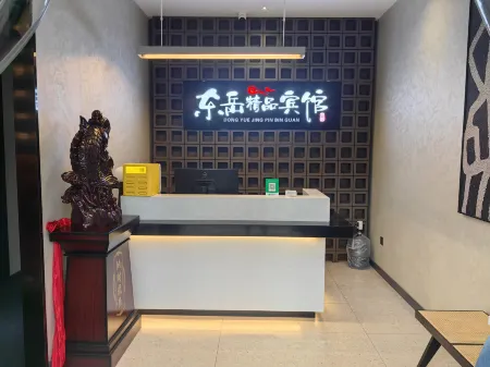 Daqing Dongyue Boutique Hotel