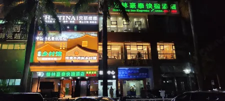 Greentree Inn (Shenzhen Huanggang Port)