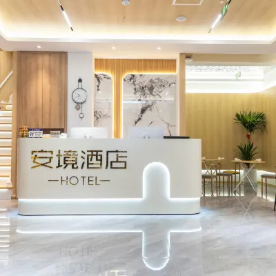 Anjing Hotel (Liangxiang University Chengbei Subway Station) Hotels near Beijing Institute of Technology Liangxiang Campus