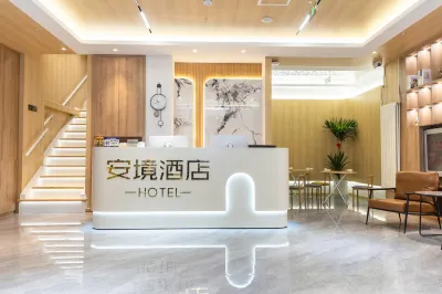Anjing Hotel (Liangxiang University Chengbei Subway Station) Hotel in zona CPC Beijing Fangshan District Committee Party School