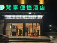 FanTai Convenience Hotel