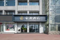 Yugan Haoyuan Hotel Hotels in Yugan