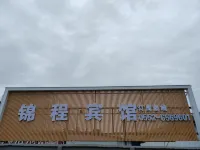 Guzhen Jincheng Hotel