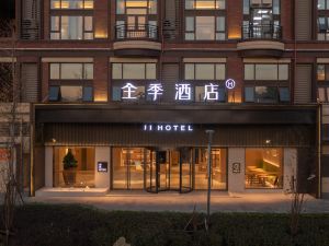 Quanji Hotel (Shanghai Songjiang Xiaokunshan Branch)