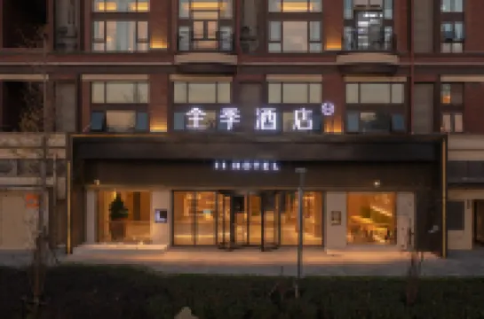JI Hotel (Shanghai Songjiang Xiaokunshan) Hotels near Sun Island