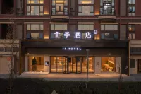 JI 호텔 (상하이 송장 샤오쿤산) 톈마산(천마산) 주변 호텔