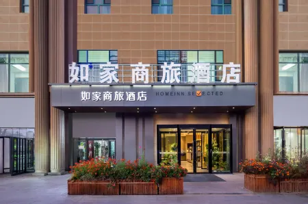 Homeinn Selected Hotel (Hami Railway Station Chuntianli) Отели рядом со станцией Hami Railway Station