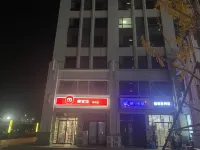 This Shi Hotel (Zhoukou Municipal Government Arts and Science College)