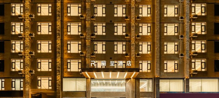 Kunming Changshui International Airport Rezen Hotel Ξενοδοχεία στην πόλη Κούνμινγκ
