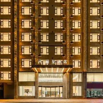 Kunming Changshui International Airport Rezen Hotel