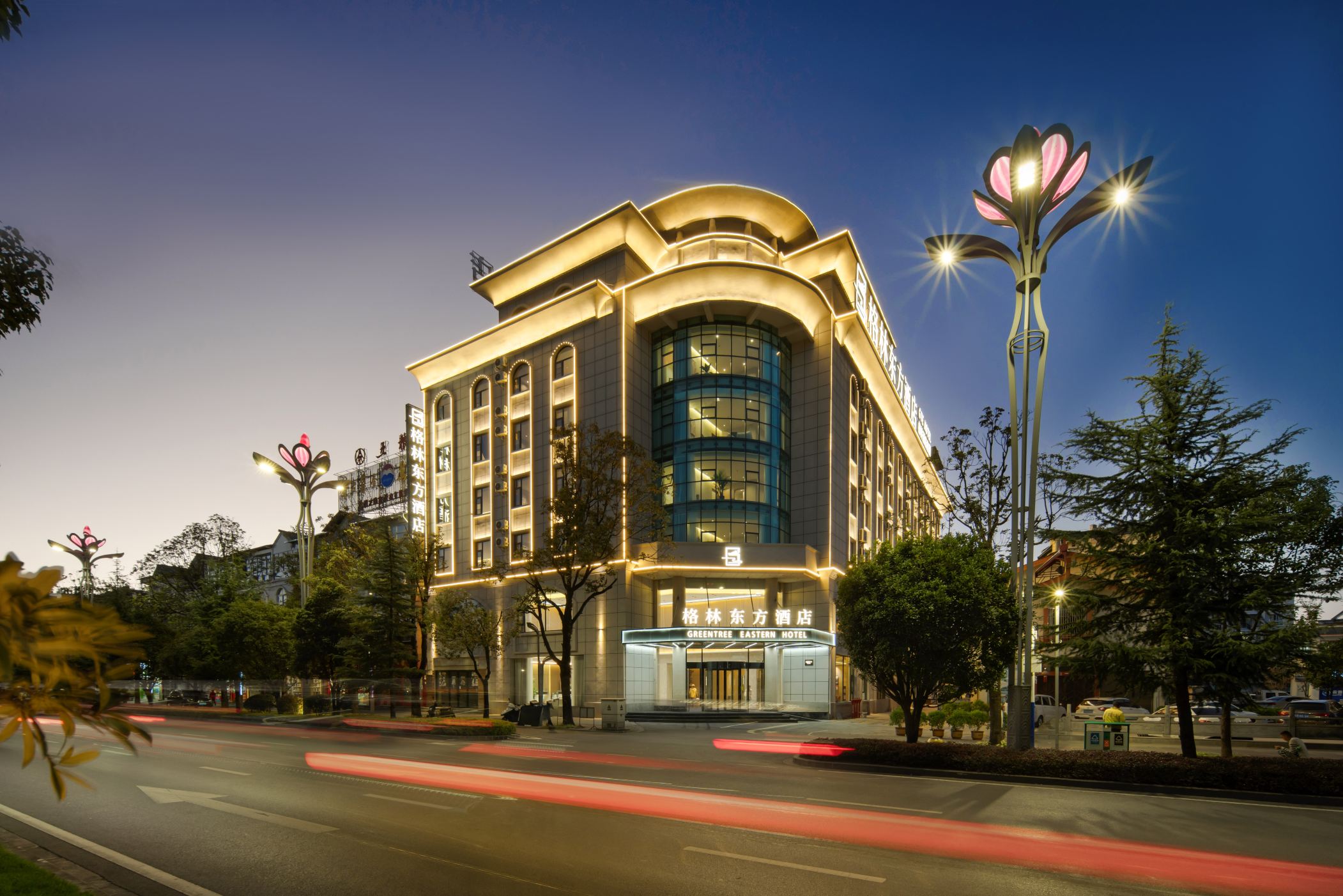 GreenTree Eastern Hot Spring Hotel (Tengchong Donghu Park)