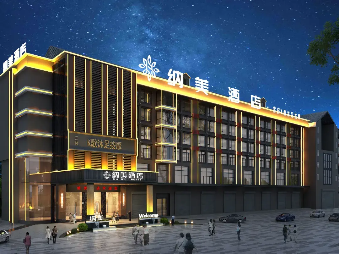 Na'mei Hotel - Zhuhai