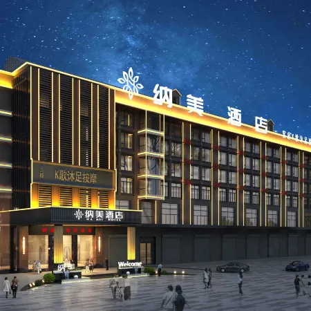 Na'Mei Hotel (Zhuhai Lishan Times Square) Отели рядом с достопримечательностью «Жухайский конный корт»