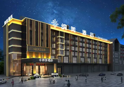 Na'Mei Hotel (Zhuhai Lishan Times Square) Hotel in zona Xinhe Share Pingsha Passenger Transport Terminal