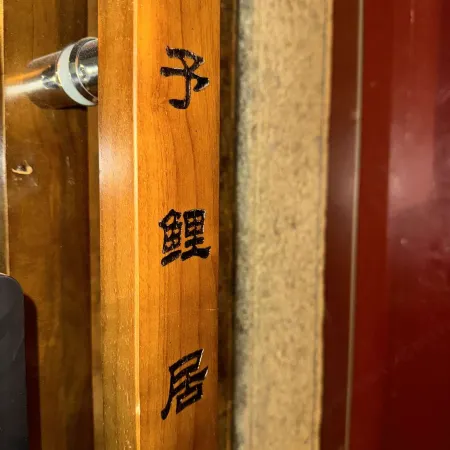 Quanzhou Yuxuanju (West Street Kaiyuan Temple Branch) Отели рядом с достопримечательностью «Башня Dongxi»