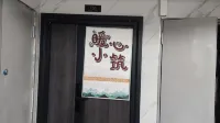 阿克蘇暖心庵民宿 - 民泊