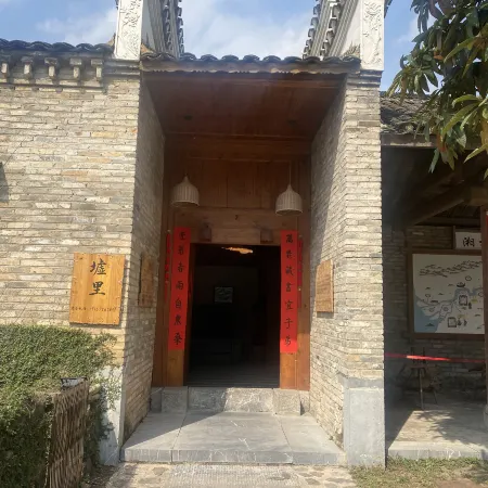 Guilin Xuli Homestay (Daxu Li-River Craftsman Village Scenic Area)