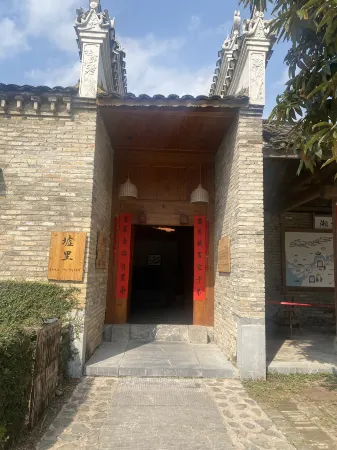 Guilin Xuli Homestay (Daxu Dongxu Ancient Village Scenic Area) Отели в г. Линчуань