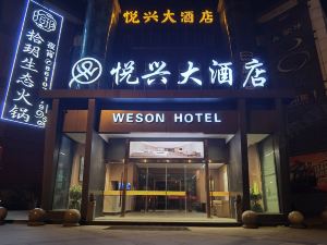 Weiai Fashionable Hotel