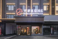 Qianna Meisu Hotel