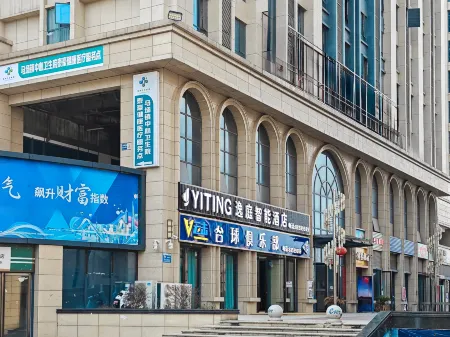 Yiting Intelligent Hotel (Taihao e Times) Отели рядом с достопримечательностью «Guizhou Electron Technology Vocational College»