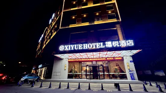 XIYue Hotel (Yiyang Railway Station)
