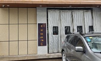 Qingke Convenience Hotel