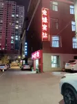 Jinyuan Hotel