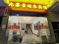 Jiuzhaigou Jiuzhai Xiyunlai Hotel