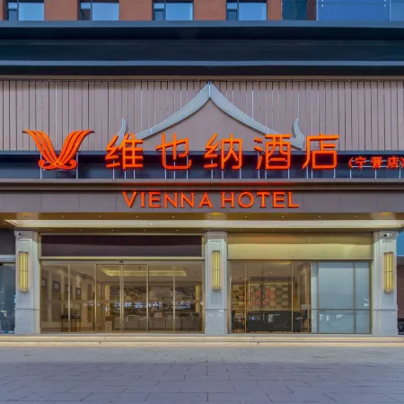 Vienna Hotel (Xingtai Ningjin)